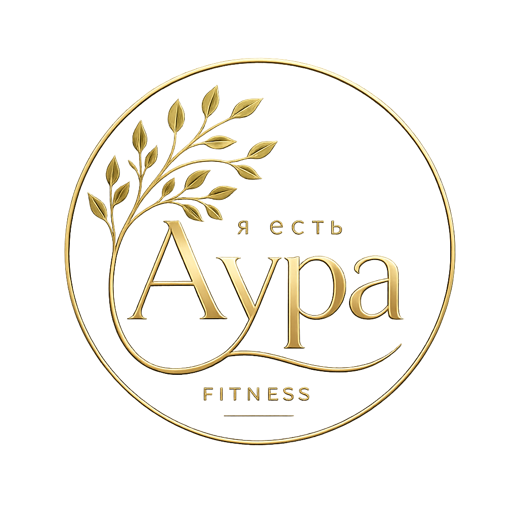 Фитнес-центр «Аура»